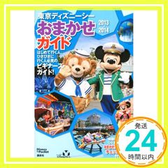 Item thumbnail for item 17dd58ee-bc8d-4dc7-b120-10c427e3f3c6