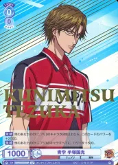 ⚠️24時間限定値下げ⚠️手塚国光 SP 代表スーツ ヴァイスシュヴァルツ 2025年最新】tnpr_手塚国光の人気アイテム - メルカリ