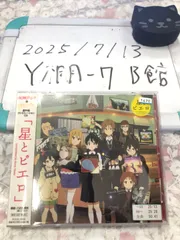 たまこまーけっと　色紙、ポストカード、キーホルダー たまこまーけっと 色紙、ポストカード、キーホルダー - メルカリ