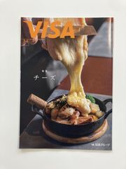 VISA会員情報誌2025.3-4月号