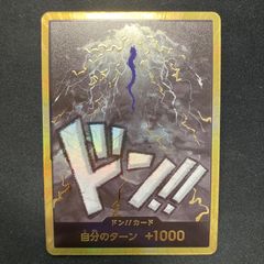 遊戯王　公式　プレイマット　浮幽さくら　JUDGE 2016 遊戯王 浮幽さくら プレイマット JUDGE 2016 A001 - メルカリ