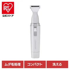 【公式】理美容家電 シェーバー  VIOシェーバーVIOシェーバー ホワイト VIO-132 ロゼンスター  のサムネイル