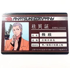 NARUTO　暁　社員証　飛段　広報本部長　パロディカード