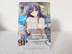 リセ ネーブル KR 安場 琥珀[ランクA]