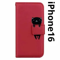 手帳型スマホケースiPhone16 ケース（ネコ）ストラップ付iPhoneケース