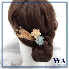 髪飾り 髪飾りセット 成人式 振袖 結婚式 ブライダル ヘッドドレス 卒業式 七五三 前撮り ベージュ 水色 ブルー つまみ細工  ドライフラワー K-188