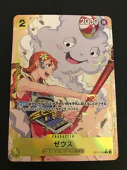 【ワンピースカードゲーム】ゼウス パラレル　未開封 ワンピースカード ゼウス ナミ パラレル BCG Fest 新品未開封
