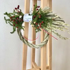 Happy new year 2024 ヒカゲノカズラと紅白のしめ縄飾り Happy new year 2024 ヒカゲノカズラと紅白のしめ縄飾り