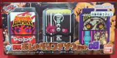 バンダイナムコ DXライダーゴチゾウシリーズ 仮面ライダーガヴ DXおしゃべりゴチゾウセット08 08