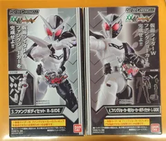 SO-DO CHRONICLE 双動 『LT&ハードスプラッシャーセット』