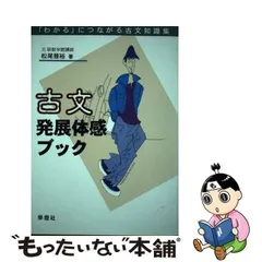 2023年最新】松尾_雅裕の人気アイテム - メルカリ