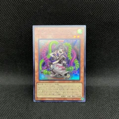 白き森デッキパーツ　シークレット　遊戯王OCG 遊戯王 白き森 デッキパーツ 字レア - メルカリ