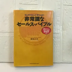 2024年最新】ｄｖｄ 桑原正守の人気アイテム - メルカリ