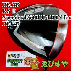 2024年最新】PRGR RS Eの人気アイテム - メルカリ