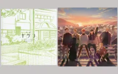 【中古】アニメムック ≪パンフレット≫ パンフレット 映画 ギヴン 柊mix