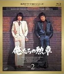 俺たちの勲章 DVD 全巻セット 2026年最新】俺たちの勲章dvdの人気アイテム - メルカリ