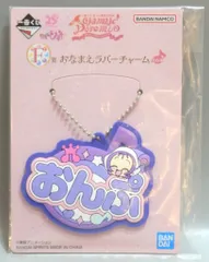 バンプレスト 一番くじ おジャ魔女どれみ 25TH ANNIVERSARY F賞 おなまえラバーチャーム おんぷ