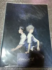 エヴァンゲリオン 渚カヲル 碇シンジ クリアファイル 2枚セット ②