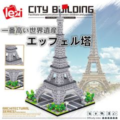 H・ルソー、エッフェル塔の眺望、超希少、新品額付、状態良好 EPO-09-054s 風景 エッフェル塔フェスティバル -フランス 1000