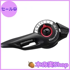 2025年最新】サムシフターの人気アイテム - メルカリ