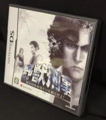 NDS 野獣刑事 東京同時多発テロを鎮圧せよ!