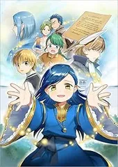 【翌日出荷‼️】　本好きの下剋上　最新巻付き　全巻セット 本好きの下剋上 全巻セット（第一部-第四部 最新刊） | 八文字屋