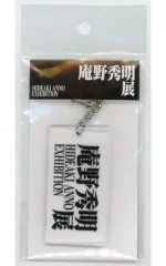 【新品•未使用】庵野秀明展　アクリルキーホルダー 3個セット 2026年最新】庵野秀明展 キーホルダーの人気アイテム - メルカリ