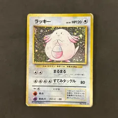 2025年最新】ポケモンカード 旧裏 まとめ売り ノーマルの人気