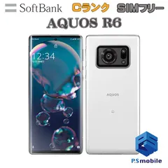 2024年最新】aquos r ジャンクの人気アイテム - メルカリ