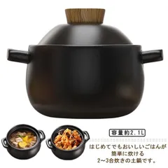 土鍋 炊飯 料理 ごはん 3合 家族 7号 二人用 土鍋 土鍋 木製ハンドル ガス火 2?3人 ご飯 炊飯 直火専用 炊飯 2人用鍋 二人用 3人用