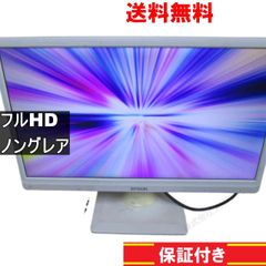 EPSON LD22W63 21.5インチ 液晶モニター D-sub フルHD（1920×1080）　非光沢 ノングレア　動作保証 送料無料 [93412]