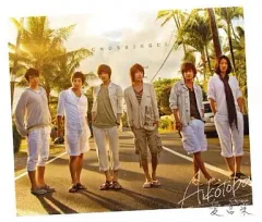 【中古】邦楽CD 超新星/愛言葉[超☆初回限定盤]