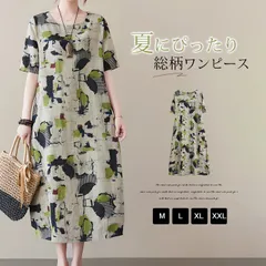 ワンピース レディース 夏 半袖 ロングワンピース リゾート ワンピース 花柄  クルーネック 大きいサイズ ゆったり 体型カバー 着痩せ カジュアル 大人 可愛い ファッション 森ガール Aライン 大人 女性  送料無料 guyan99