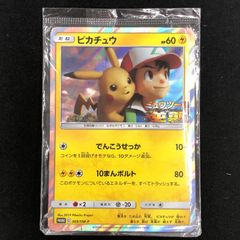 遊戯王】成金ゴブリン シークレット 3枚 RC02 - メルカリ