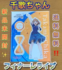 天王寺璃奈 15枚 缶バッジ ラブライブ 虹ヶ咲 校外学習 天王寺璃奈 ラブライブ 虹ヶ咲 校外学習 ファンミ 2025 ガチャ