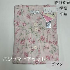 レディース綿100%楊柳半袖大きめボタン付パジャマ　B008-12  　ピンク・サックス・パープル　M／Lサイズ　夏　婦人パジャマ　上下セット