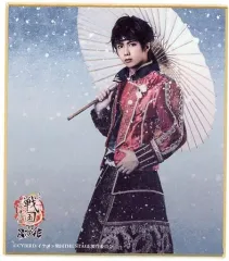 【中古】紙製品(男性) 荒一陽(真田幸村)/立ち ランダムキャスト色紙 「イケメン戦国 THE STAGE ～上杉謙信編～」