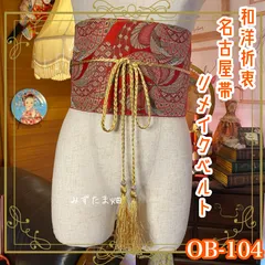 2025年最新】kimonoスカートの人気アイテム - メルカリ