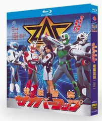 (未使用･未開封品)　電脳警察サイバーコップVOL.4  bt0tq1u Amazon.co.jp: 電脳警察サイバーコップVOL.4 【東宝DVD名作