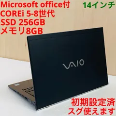 SONY VAIO モバイルノートPC Windows11 オフィス付:S342