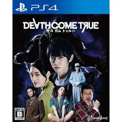 特典Blu-rayディスク付 Death Come True デスカムトゥルー PS4 Play Station4 ゲームソフト JAN:4573553530011 ∥U6590