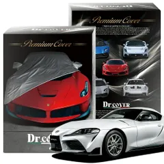 【純正を超えた】 GR スープラ SZ DB DB82/86 型 専用 ボディカバー Dr.カバー 裏起毛 ボディーカバー カーカバー 車体カバー 車 カバー 車用 紫外線 雨 雪 霜 黄砂 花粉 防塵 防水 撥水 Lot No.03