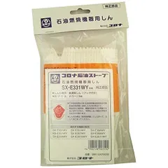 2025年最新】SX-E3516WYの人気アイテム - メルカリ