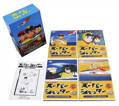 スーパージェッター デジタルリマスター DVD-BOX カラー版 - メルカリ スーパージェッター デジタルリマスター DVD-BOX カラー版 - メルカリ