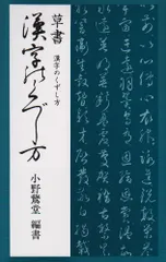 2025年最新】小野鵞堂の人気アイテム - メルカリ
