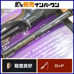 2025年最新】alpha tackle ロッドの人気アイテム - メルカリ