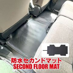 新型 シエンタ 10系 防水 フロアマット 2列目用 セカンドマット ロールアップ可能 シート カバー アクセサリー 内装 インテリア 汚れ防止 カスタム パーツ【RLUPST061-BK】ゆうパック