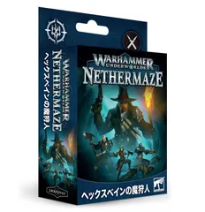 2024年最新】warhammer underworldsの人気アイテム - メルカリ