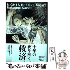 2024年最新】nights before nightの人気アイテム - メルカリ