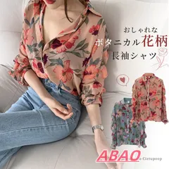 シャツ 即購入OK レディース トップス 長袖 Vネック 開襟 ボタニカル柄 ボタン止め 薄手 通気性 快適 ファッション エレガント 大きいサイズ 立ち襟 着痩せ 体型カバー 通勤 ゆったり きれいめ 成熟した 秋冬 sw343